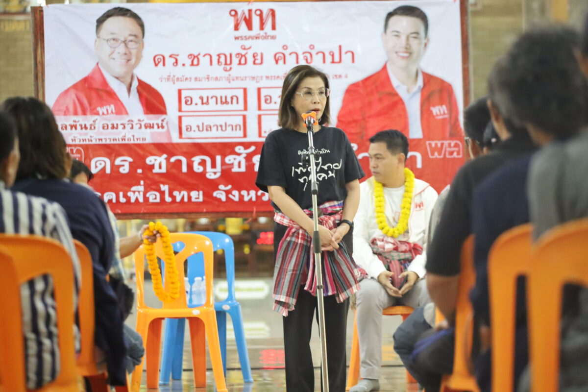 มนพร ชี้ รัฐบาลอนุทิน รอดยาก หากฝ่ายค้านยื่นอภิปรายไม่ไว้วางใจ