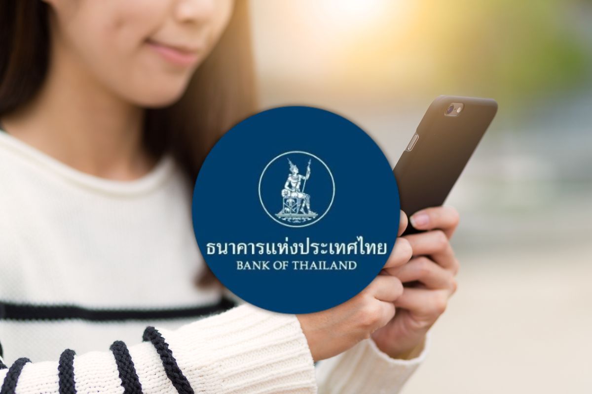 ธปท.สั่งแบงก์ตรวจสอบรายธุรกรรมเงินต่างประเทศขาเข้า มีผล 29 ธ.ค. 68