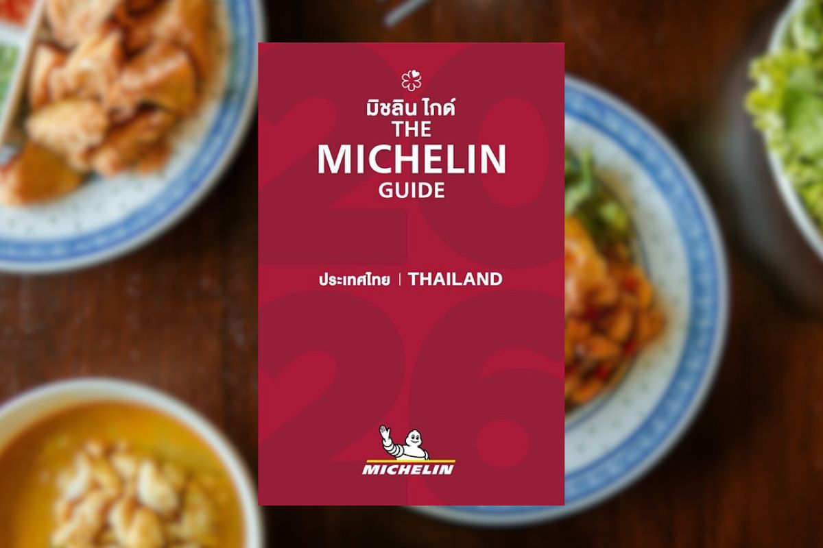 มิชลิน ไกด์ เปิดชื่อ 137 ร้าน คว้า ‘บิบ กูร์มองด์’ มี 13 ร้าน ติดอันดับครั้งแรก