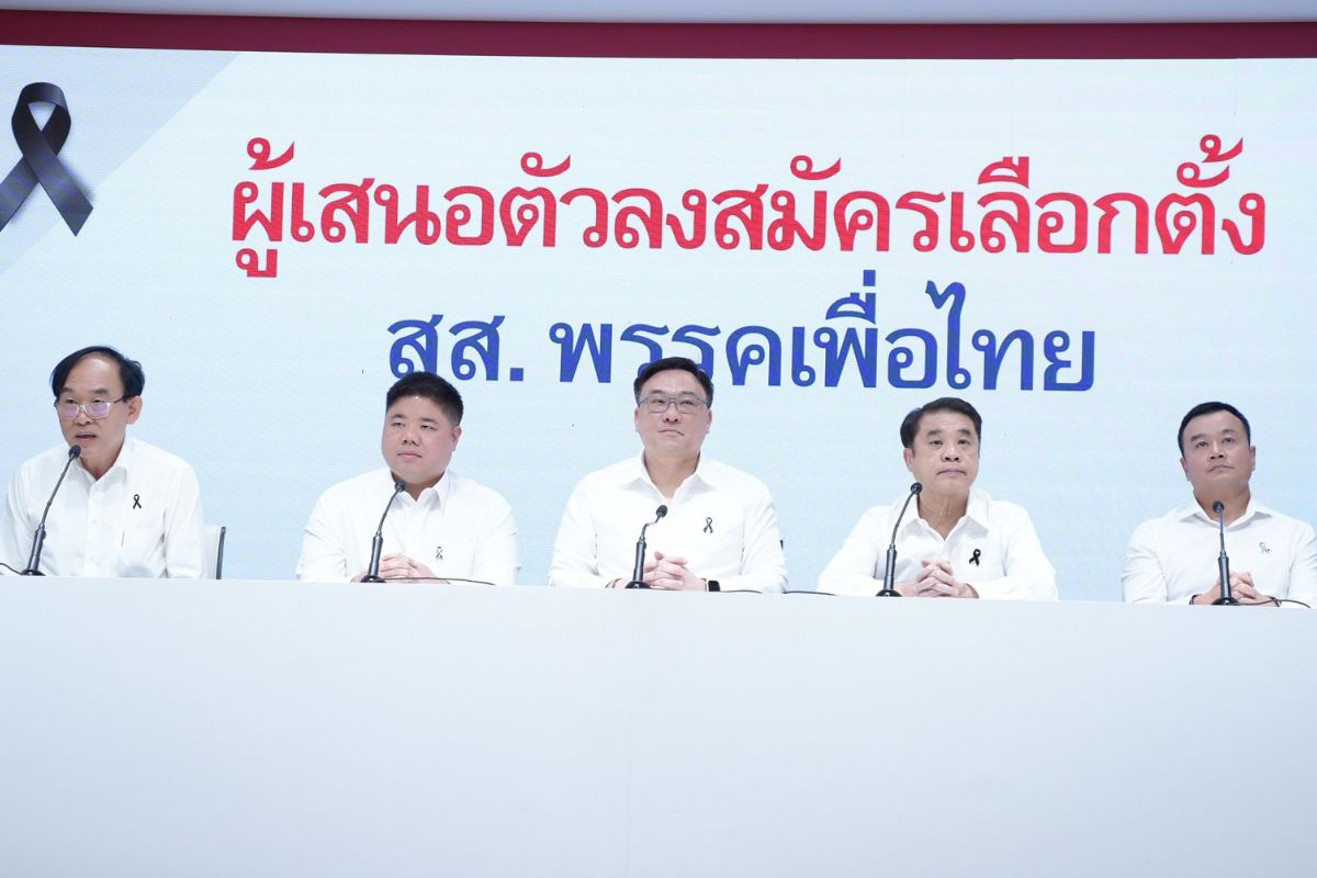 เพื่อไทย เปิดตัวบ้านใหญ่อัศวเหม ว่าที่ผู้สมัคร สส.สมุทรปราการ