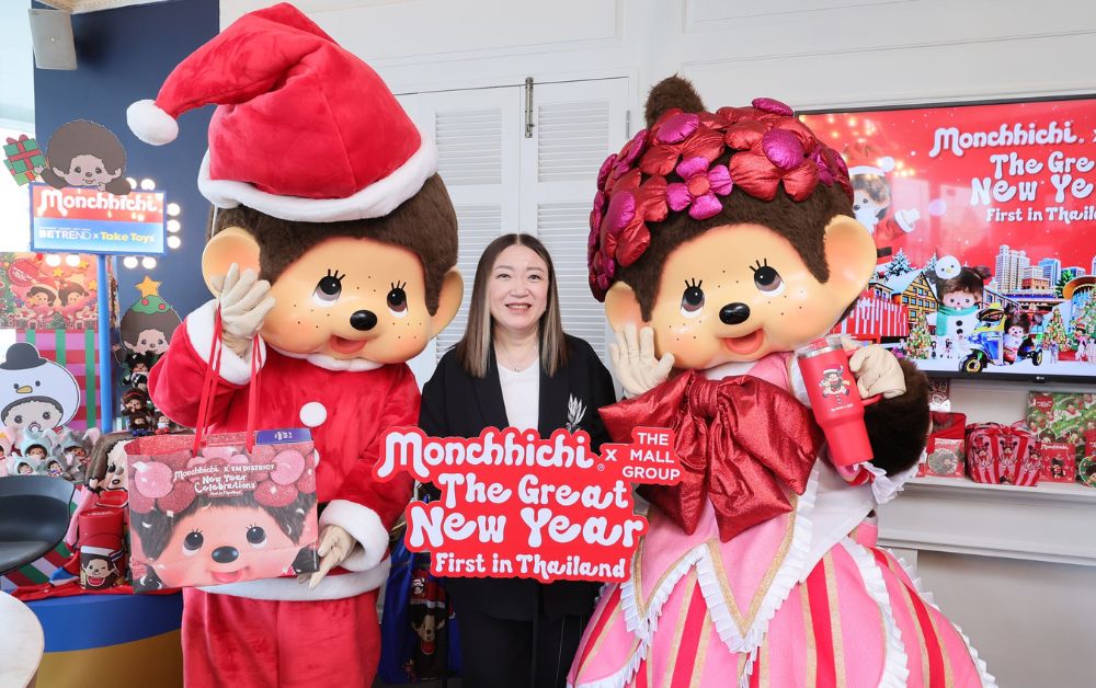 เดอะมอลล์ทุ่ม 500 ล้าน อัดแคมเปญปีใหม่ ชู “MONCHHICHI” ปลุกกำลังซื้อไตรมาส 4