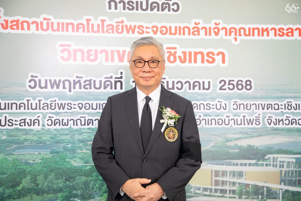 ดร.กิตติพงษ์ กิตยารักษ์