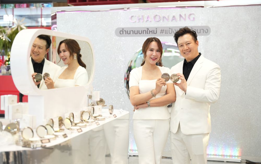 “เจ้านาง” สู้ศึกเรดโอเชียนความงาม 1.7 แสนล้าน ปูพรมสินค้าใหม่-ลุยสกินแคร์ หวังดันเป้าแตะพันล้านใน 2-3 ปี