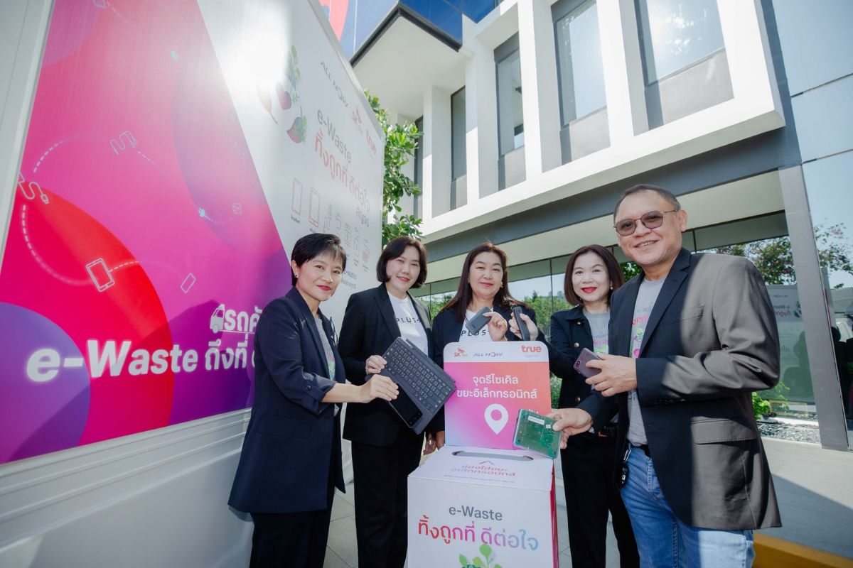 พลัสฯ ผนึก TRUE ชวนลูกบ้านทิ้งขยะ e-Waste ลดกระทบสิ่งแวดล้อม-ดูแลชุมชน