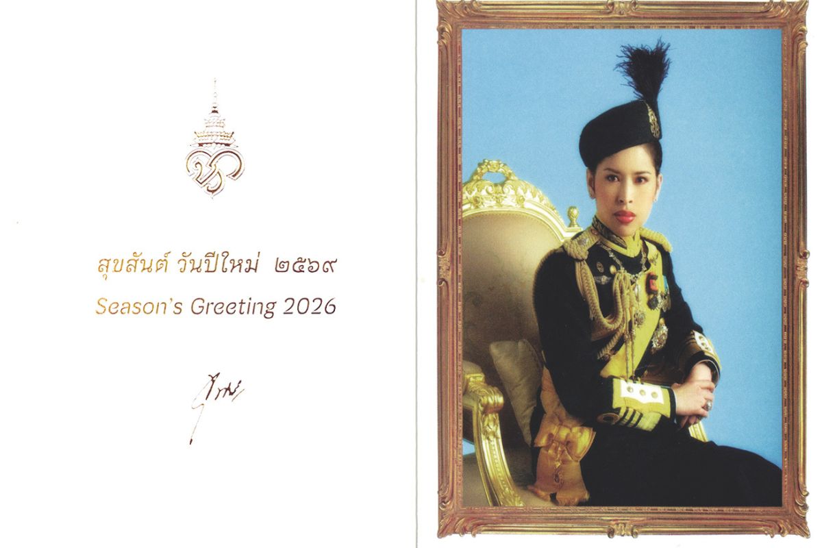 ‘กรมพระศรีสวางควัฒนฯ’ พระราชทาน ส.ค.ส.ปีใหม่ 2569 แด่ “NewsPulse”