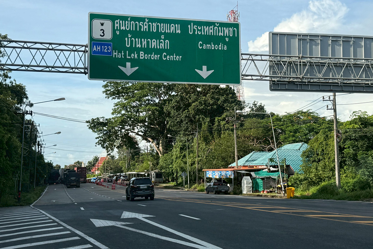 trat