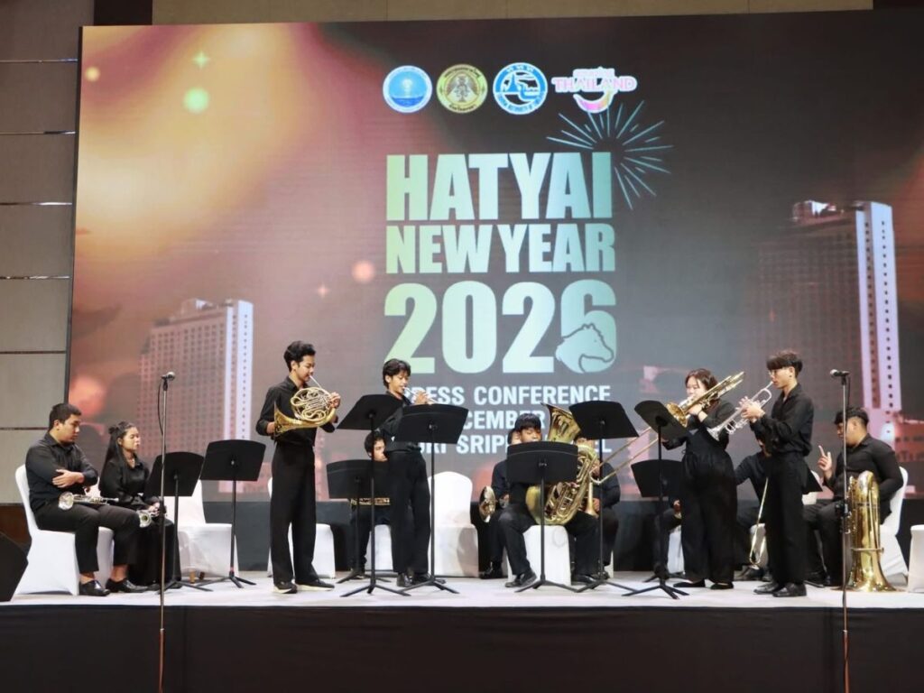 หาดใหญ่เตรียมจัดงาน HATYAI NEW YEAR 2026