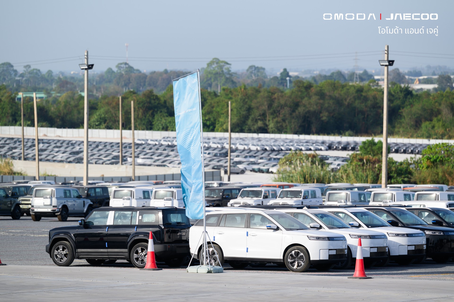 ‘JAECOO 5 EV’ ลอตใหญ่ เร่งส่งมอบแบบสับๆ รับรถถึงท่าเรือแหลมฉบัง ก่อนมาตรภาษีสิ้นสุด
