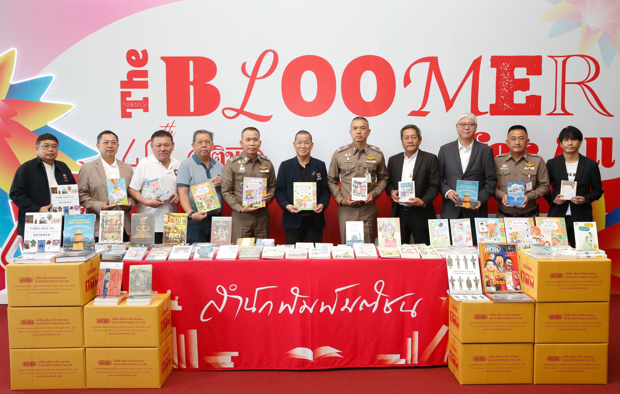 ตร.นครบาล ร่วมมติชน มอบหนังสือ 600 เล่มให้โรงเรียนตชด. 15 แห่ง