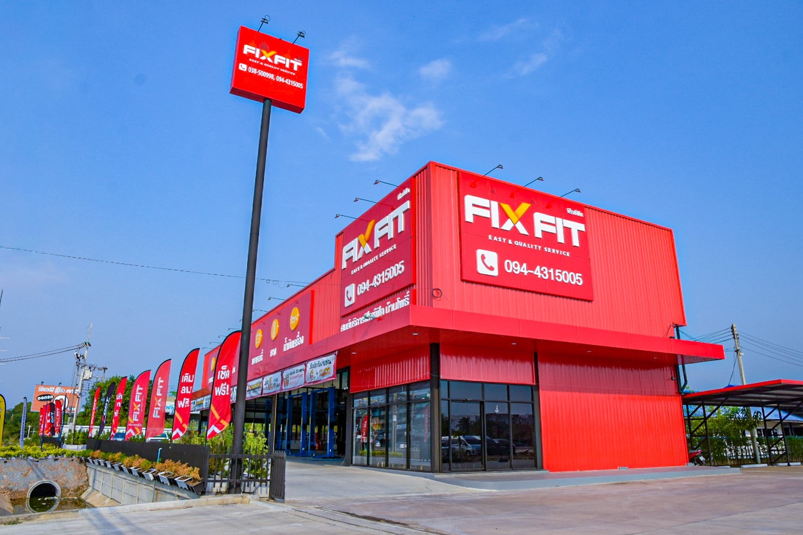 โตโยต้า รุกตลาดฟาสต์ฟิต ผุดสาขา FIXFIT อีกเท่าตัว