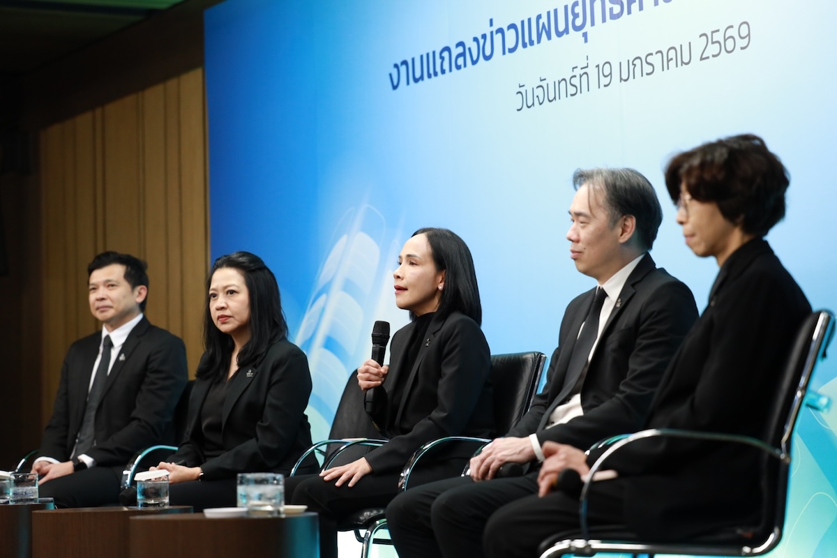 แถลง ก.ล.ต.