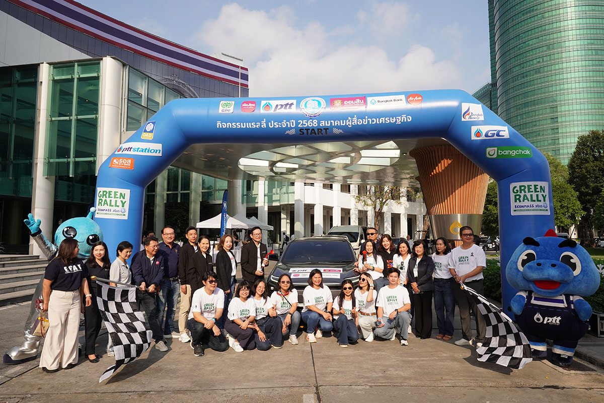 รถอีวี โตโยต้า-เอ็มจี ร่วม ‘Green Rally Econmass 2025’