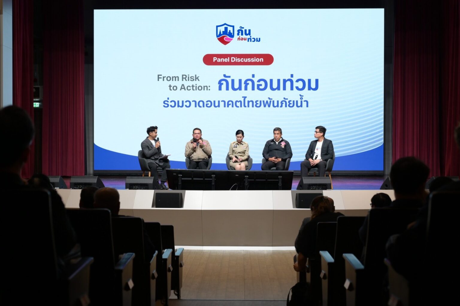 จุฬาฯ ถอดบทเรียนภัยน้ำท่วม ผนึกองค์ความรู้สู่แผนรับมือเชิงระบบ