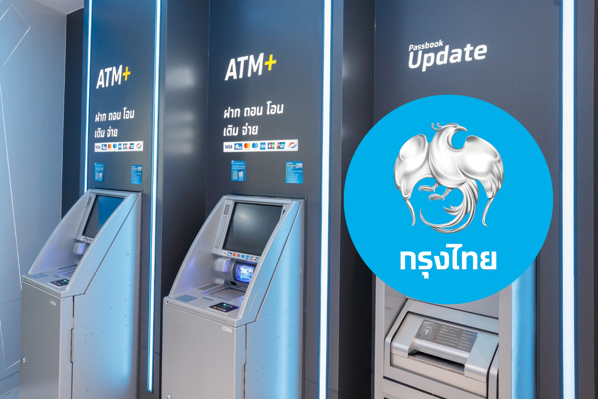กรุงไทย ยันข่าวงดใช้ตู้ ATM ที่ไม่มีไฟกะพริบที่เสียบบัตร เป็นข่าวปลอม