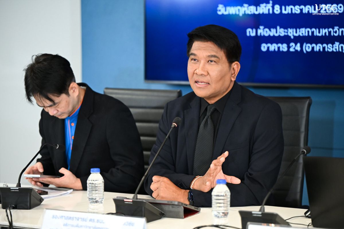 ยุบสภา-ปัญหาชายแดน ฉุดเชื่อมั่นผู้บริโภค ธ.ค. 2568 ในรอบ 4 เดือน