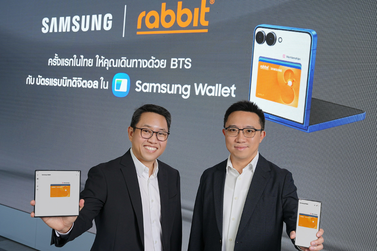 เดินทาง BTS แบบใหม่ ใช้บัตรแรบบิทดิจิทัลบน “Samsung Wallet” เริ่มกลางปี 2569