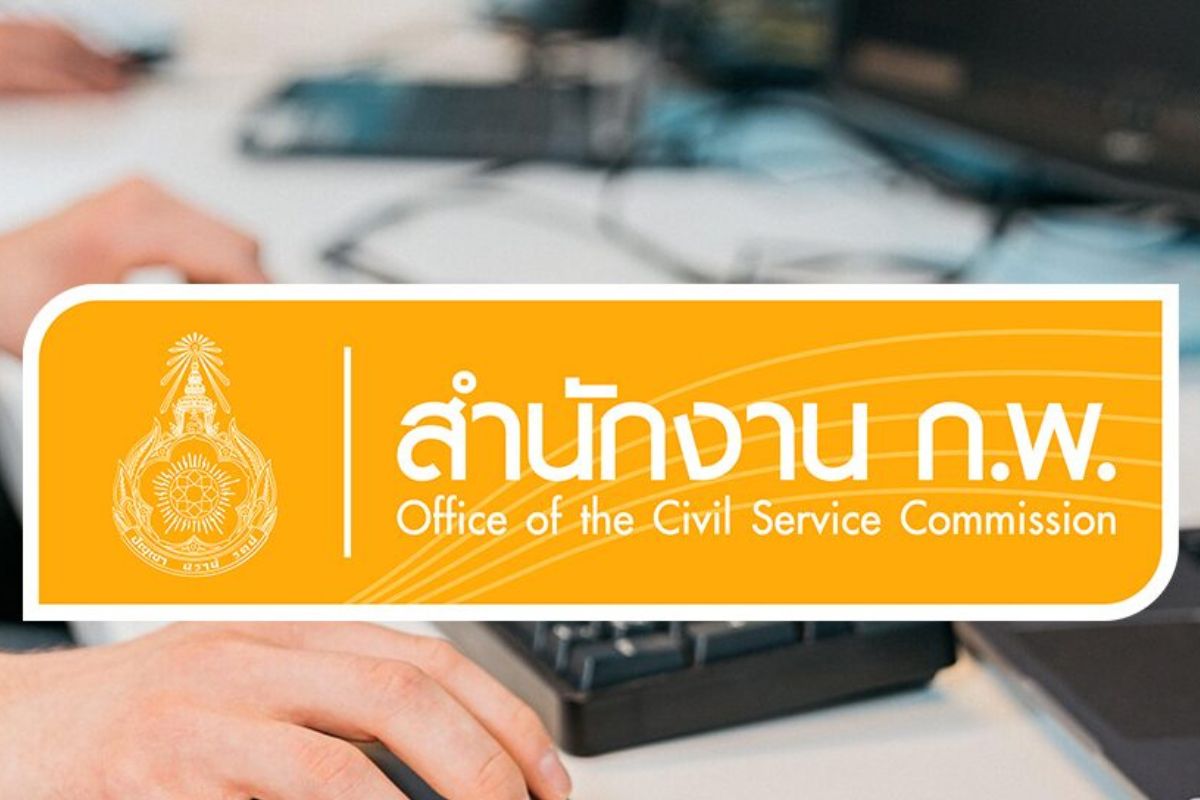 สอบ ก.พ. 69 e-Exam เต็มทุกที่นั่ง จองไม่ทันทำยังไง เช็กวิธีชิงที่นั่งหลุด