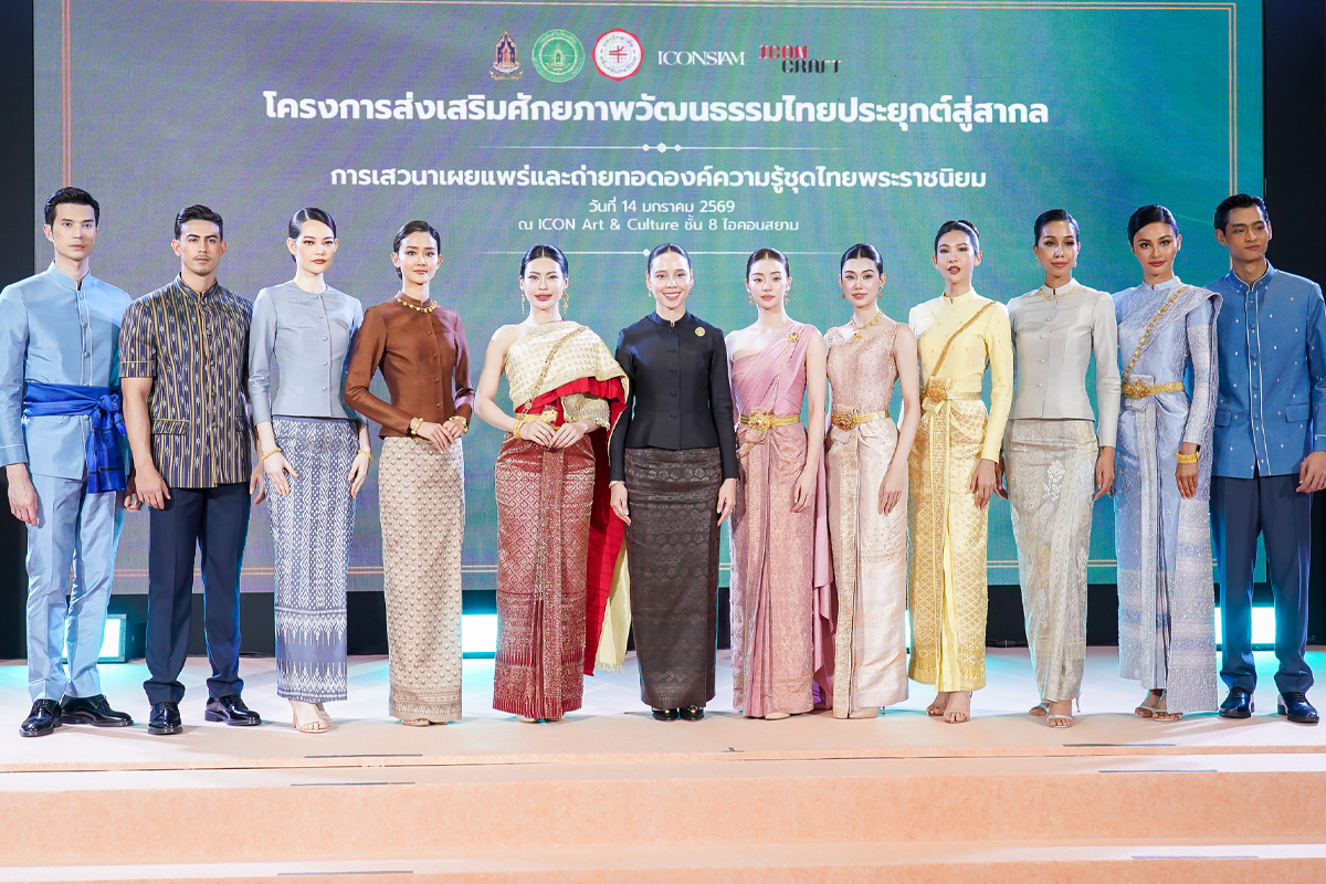 วัฒนธรรม ชุดไทยพระราชนิยม เทิดพระเกียรติ ‘พระพันปีหลวง’