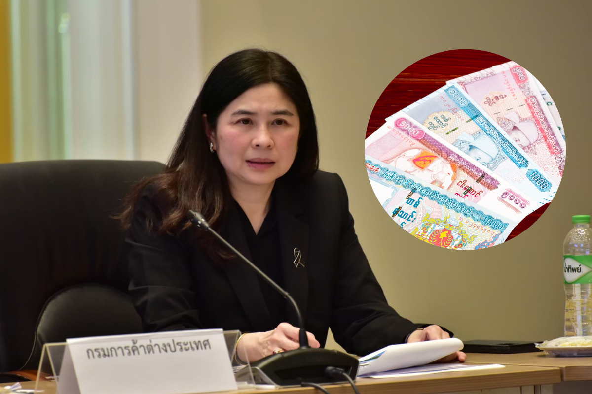 ข่าวดี ส่งออกไทยไปเมียนมา แบงก์กลางลดสัดส่วนแลกเงินเป็นจ๊าต เหลือ 15%