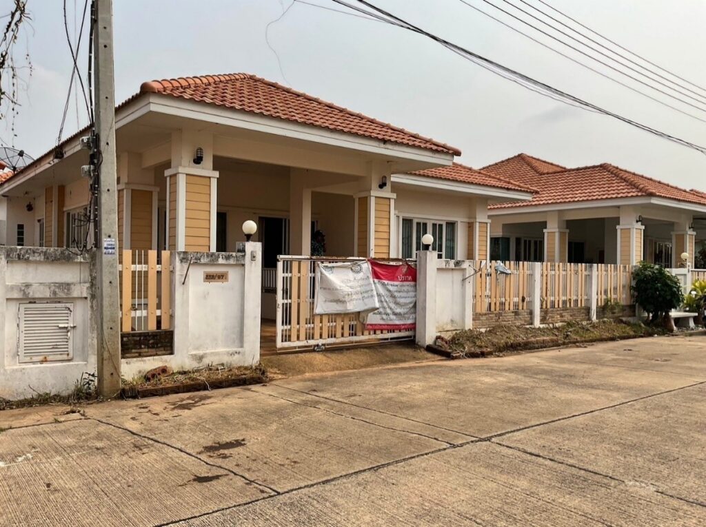 บ้านเดี่ยวธนารักษ์