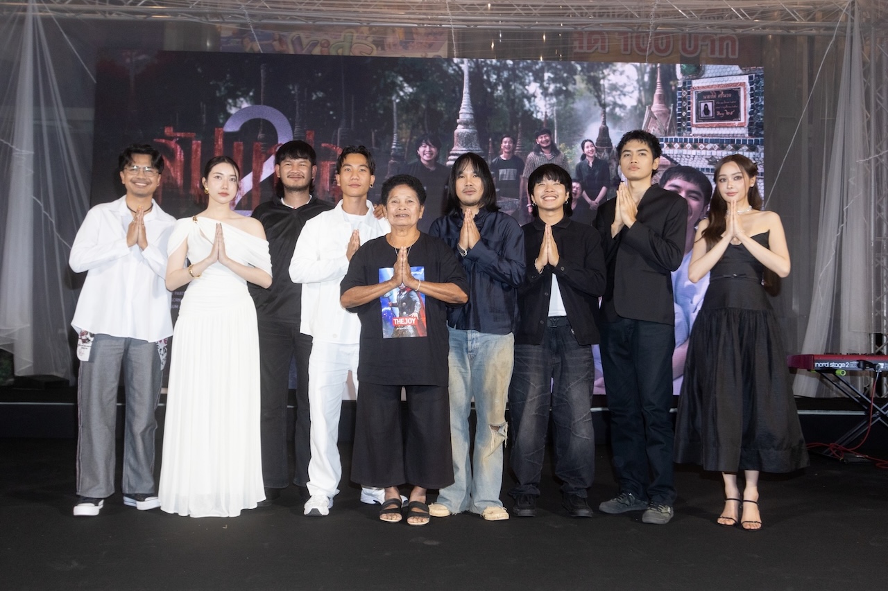 “สัปเหร่อ 2” พิสูจน์โลกหลังความตายด้วยความรัก รับวาเลนไลน์