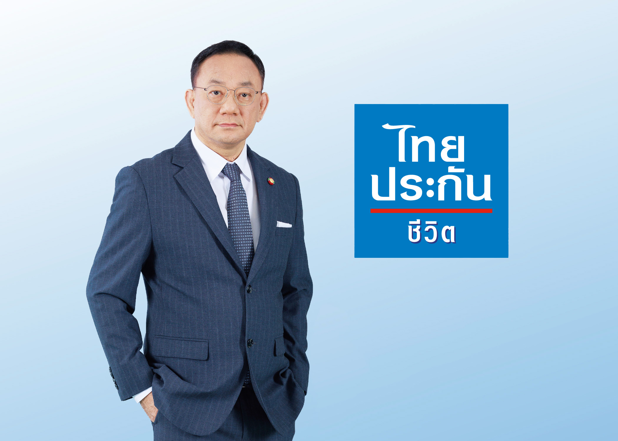 ไชย ไชยวรรณ