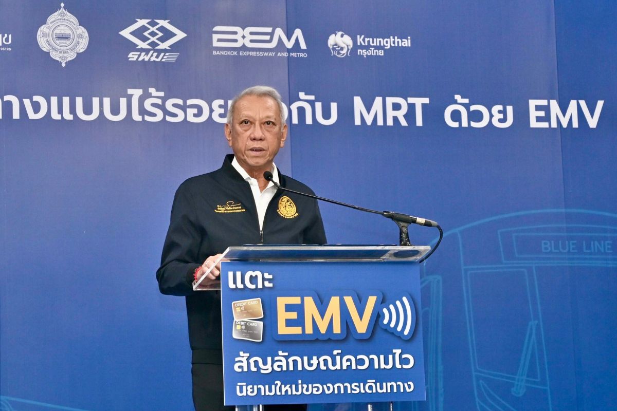 ‘พิพัฒน์’ คิกออฟระบบตั๋วร่วม ประเดิมบัตรแมงมุม EMV แตะนั่งรถไฟฟ้าไร้รอยต่อ 1 มิ.ย.นี้