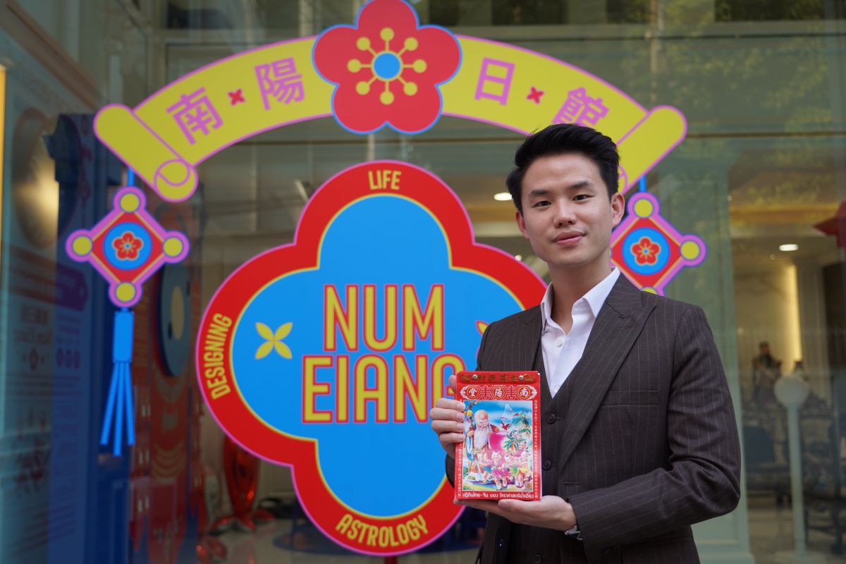 ถอดรหัส ‘สำนักโหราศาสตร์น่ำเอี๊ยง’ เข็มทิศนักธุรกิจหมื่นล้าน ทำไมโหราศาสตร์ยังอยู่รอดในยุค AI