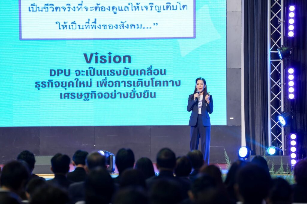 ดร.ดาริกา ลัทธพิพัฒน์