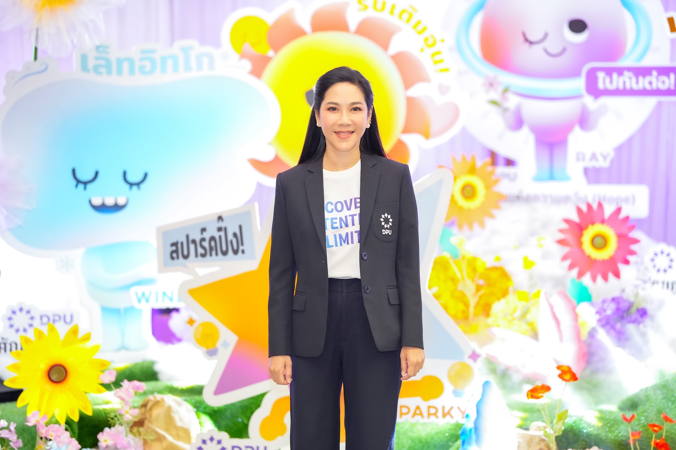 DPU ปรับโฉมครั้งใหญ่ รับตลาดแรงงานยุค AI