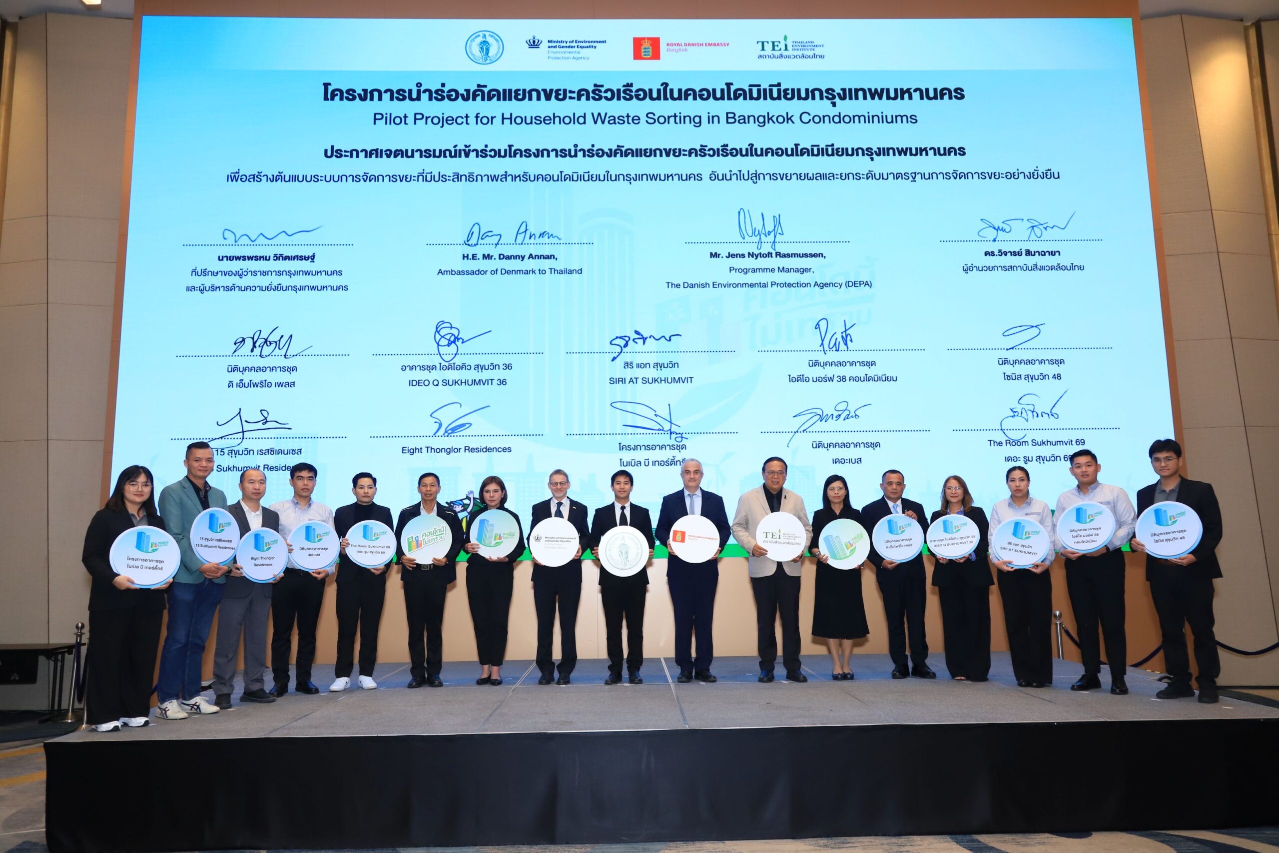 ‘ไม่เทรวม’ กทม. นำร่องแยกขยะคอนโด จ่อขยายผล 50 เขตทั่วกรุงฯ