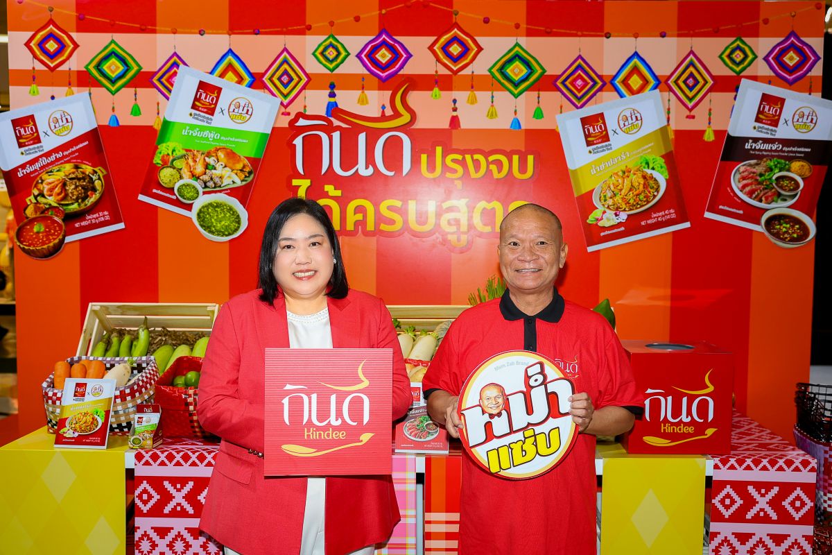 “กินดี” ผนึก “หม่ำแซ่บ” ปั้นผงปรุงอีสานสูตรใหม่ ปรับเกมอาหารสำเร็จรูป