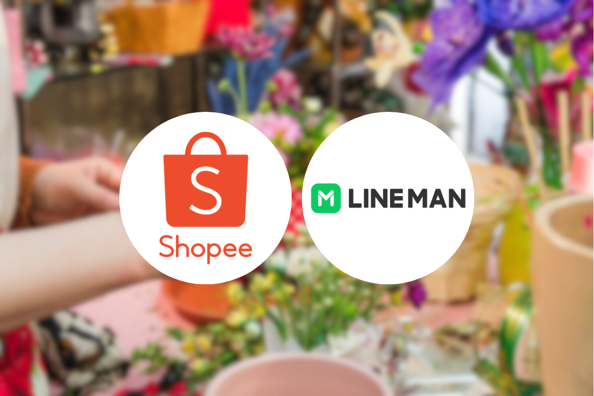 ซื้อดอกไม้ให้หวานใจไม่ต้องไปถึงปากคลองฯ Shopee ส่งฟรี LINE MAN ลด 15%