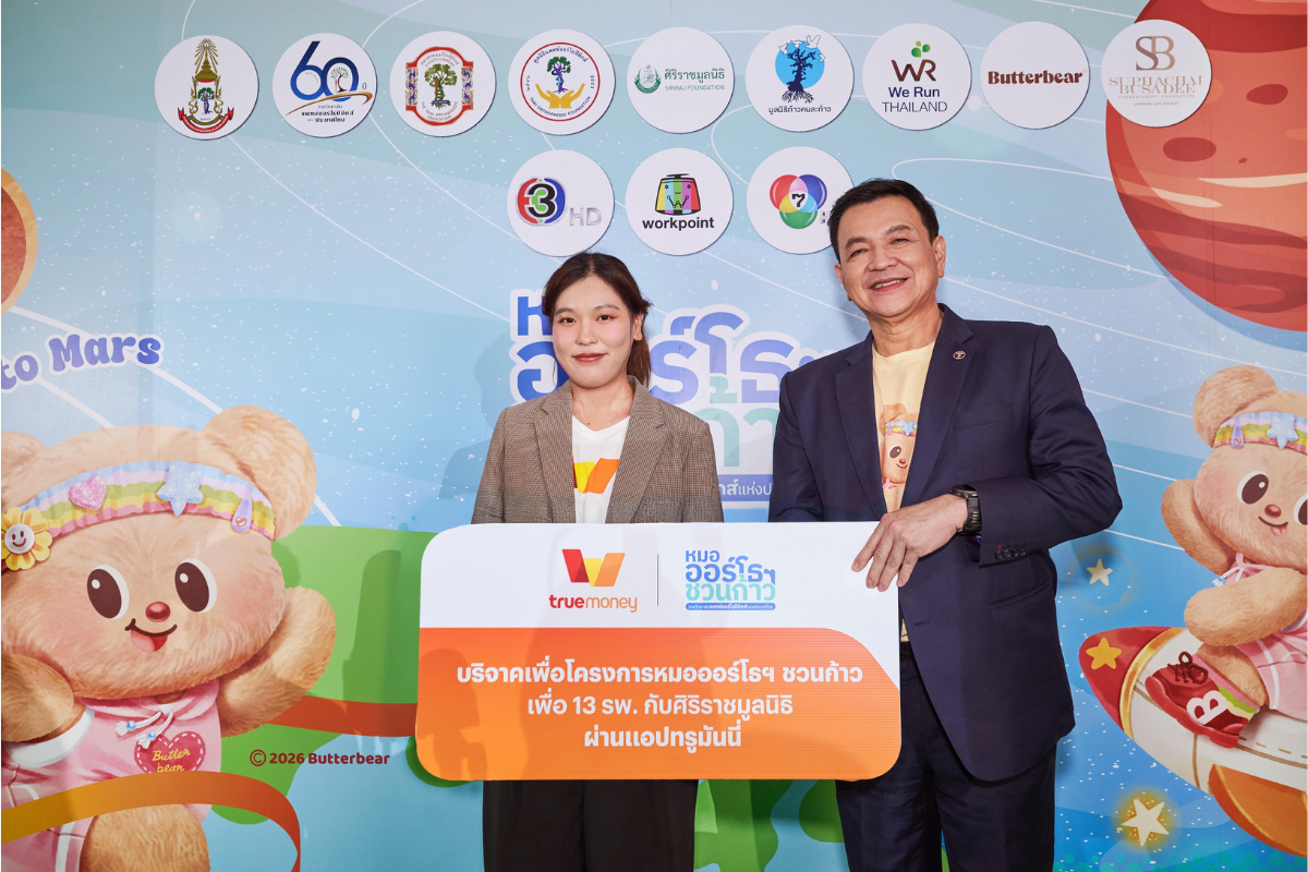 เปิดตัวโครงการ “หมอออร์โธฯ ชวนก้าว เพื่อ 13 โรงพยาบาล”