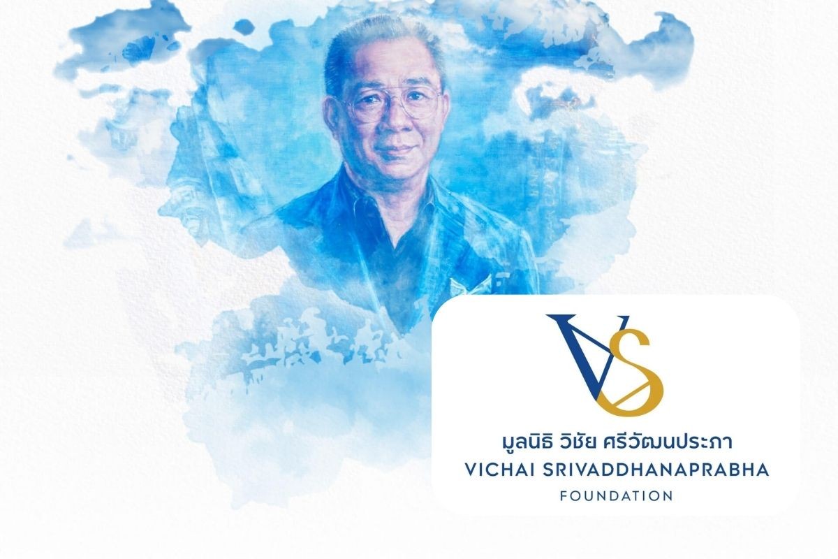 มูลนิธิวิชัย ศรีวัฒนประภา เปิดรับสมัครนักเรียนขาดแคลนทุนทรัพย์รับทุนการศึกษาปี’69