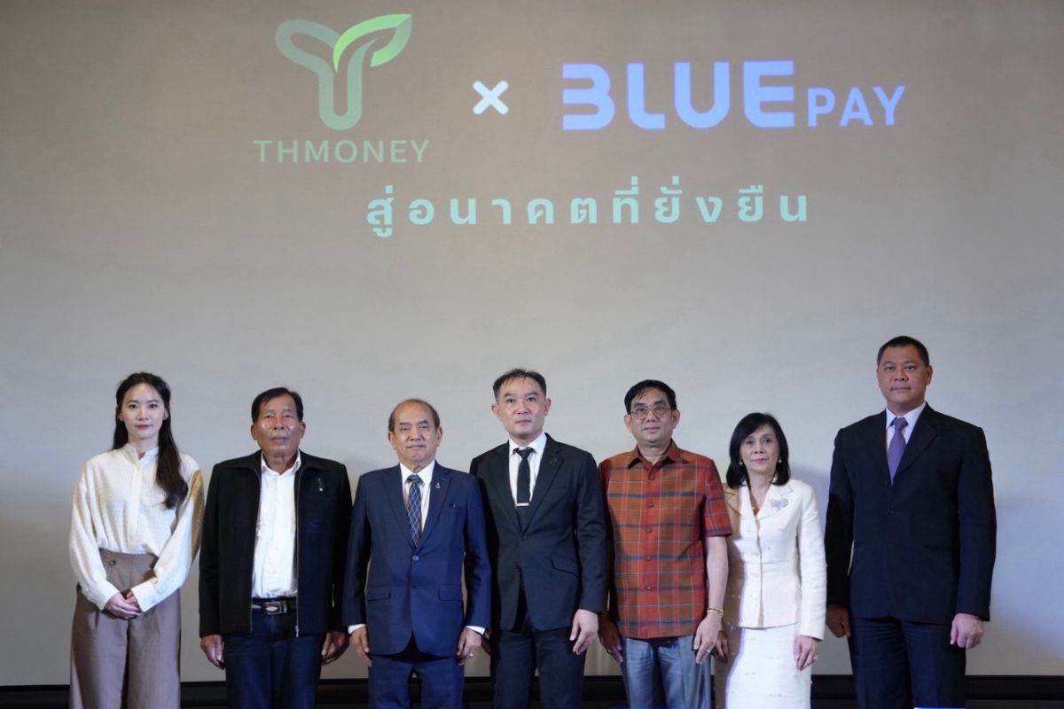 TH Money ผนึกพันธมิตรเปิดบริการ “Blue Pay Wallet” เจาะองค์กร-สหกรณ์