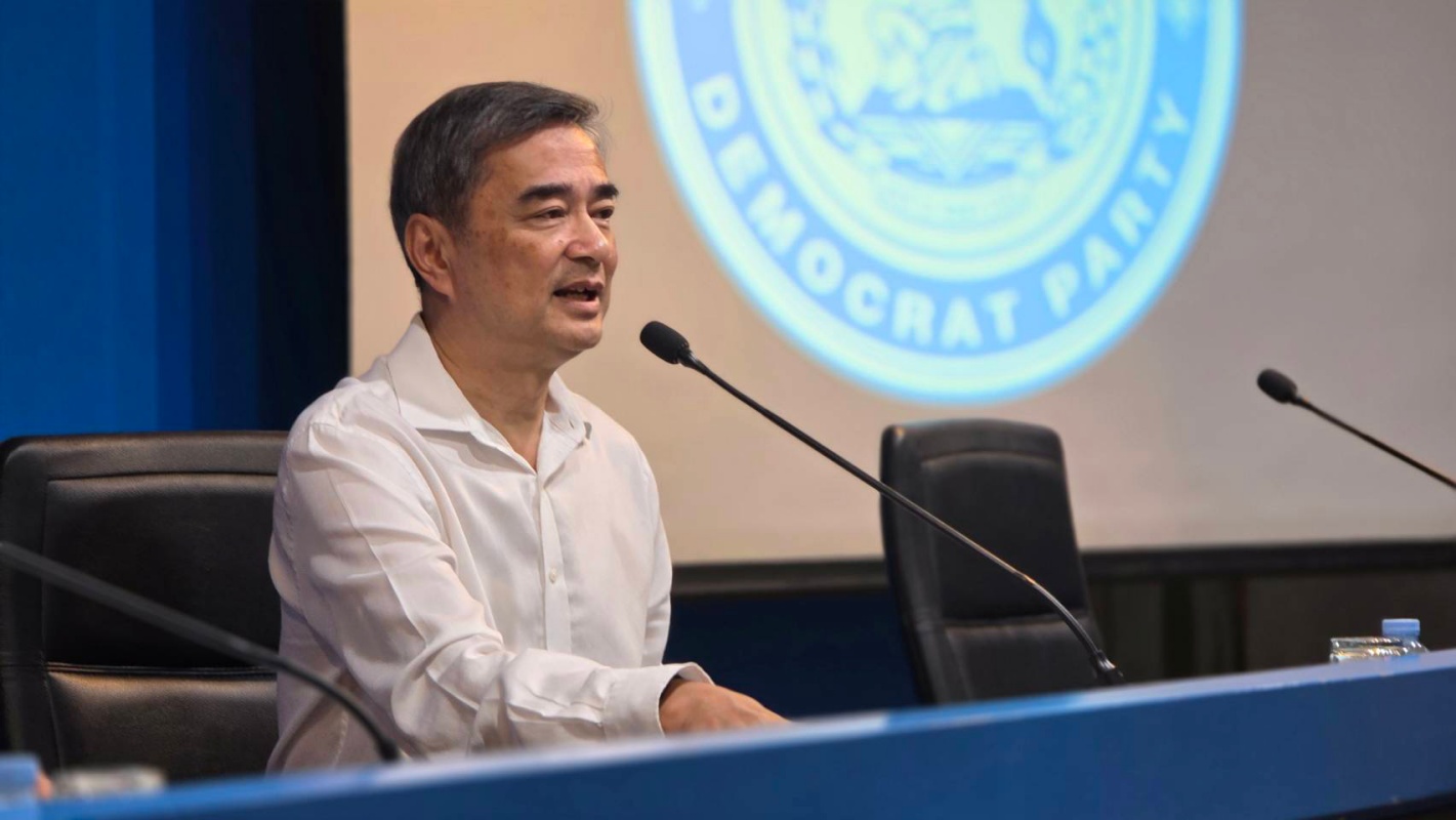 ประชาธิปัตย์ งดออกเสียงโหวต ‘ประธานสภา’ อุบท่าทีเลือกนายกฯ