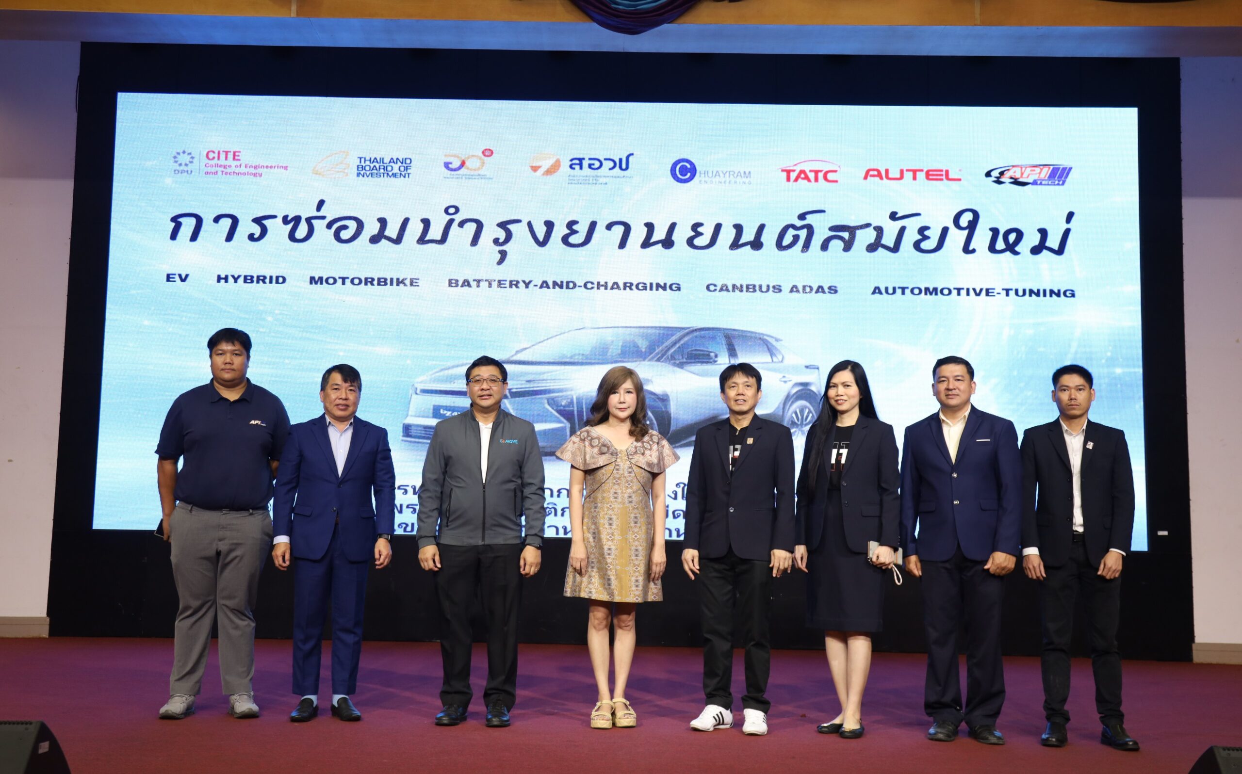 BOI-อว. ผนึก CITE DPU ปั้นช่าง EV รุ่นใหม่ อัพสกิลผู้ประกอบการรับเทรนด์ยานยนต์โลก