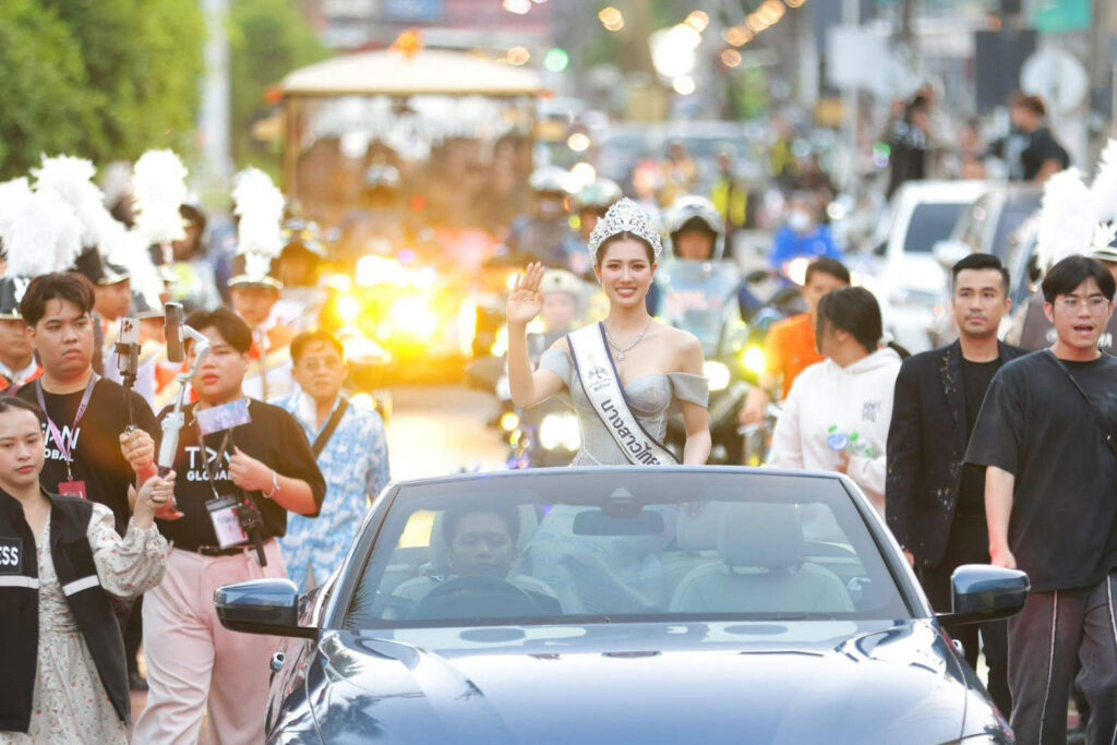 น้องมายมิ้นต์