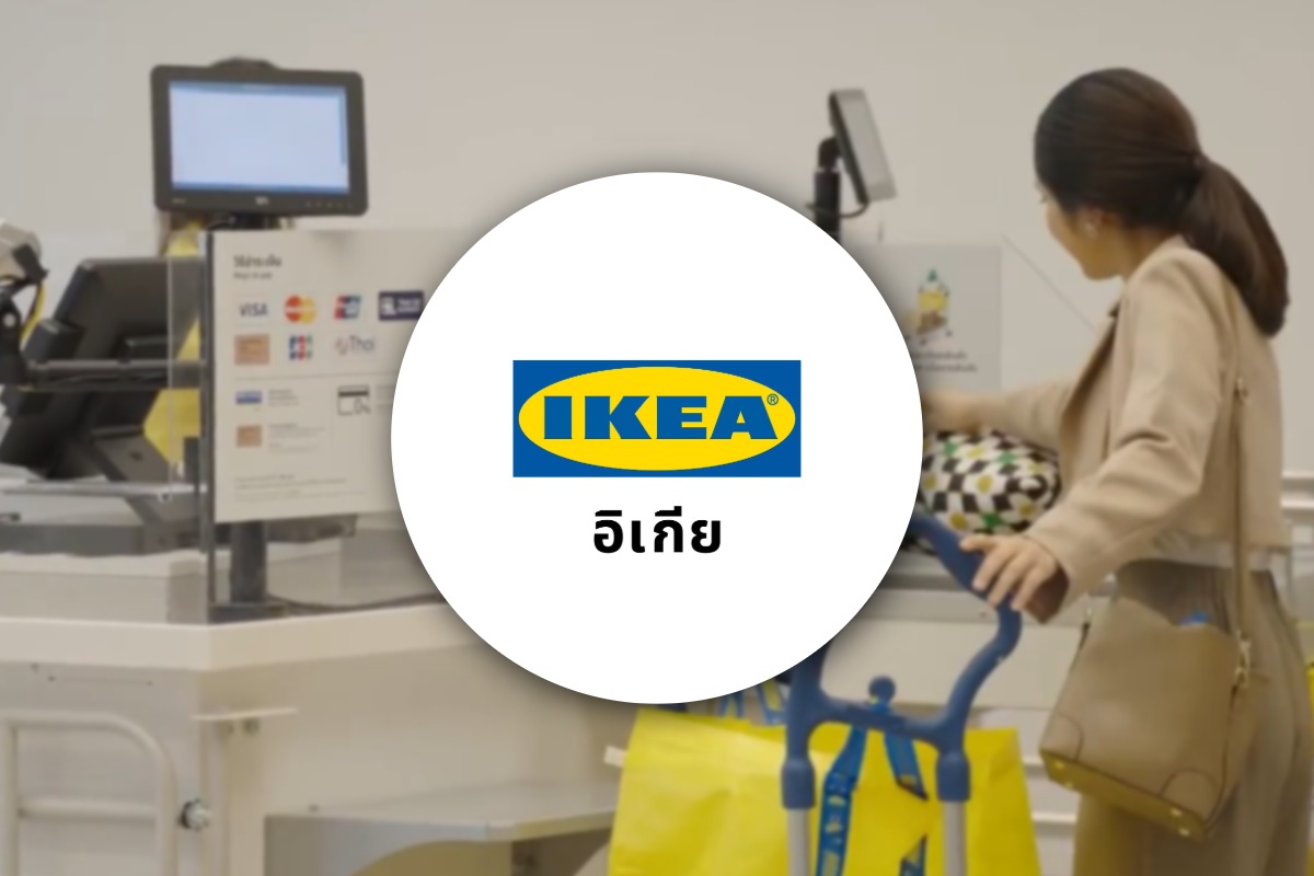 IKEA สุขุมวิท ประกาศ Go Cashless เริ่ม 23 มี.ค. 2569