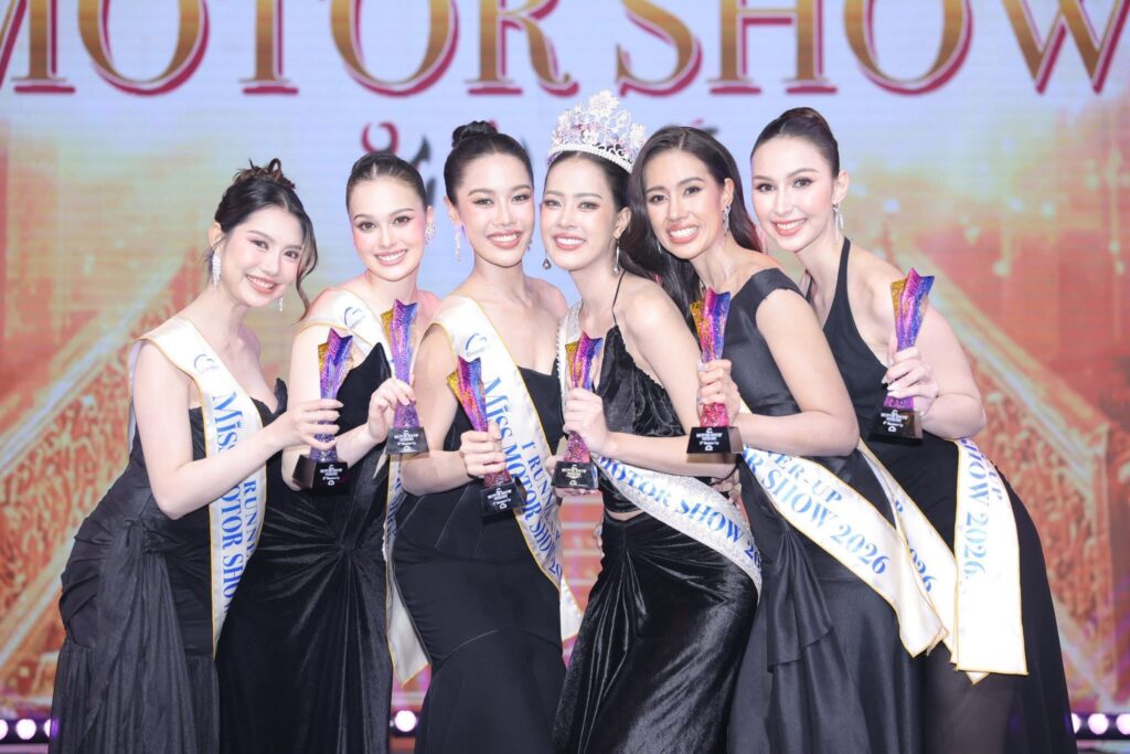 Miss Motor Show