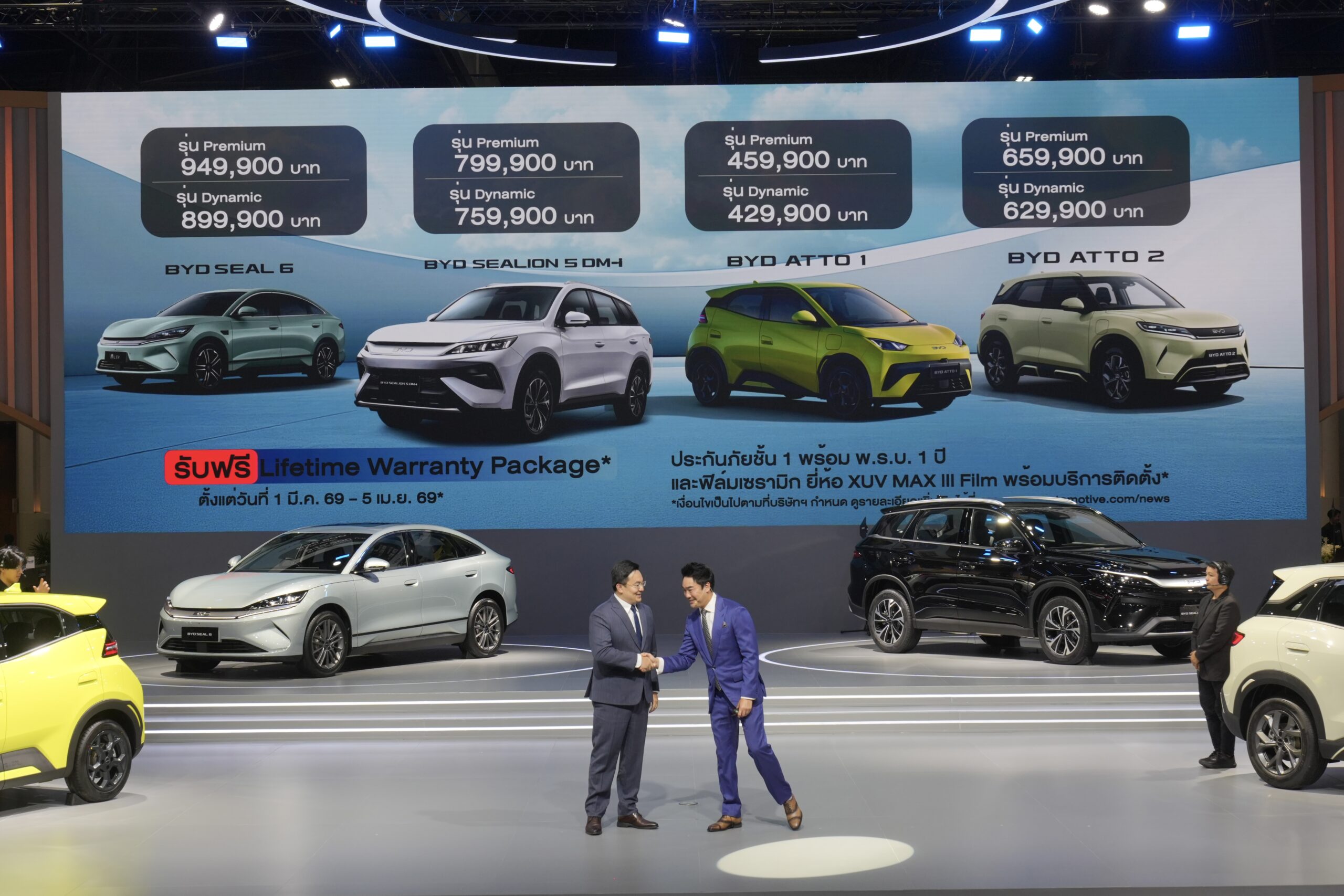 ตลาดรถอีวีเดือด ‘บีวายดี’ เปิดราคา BYD ATTO ขายเริ่มต้น 429,900 บาท