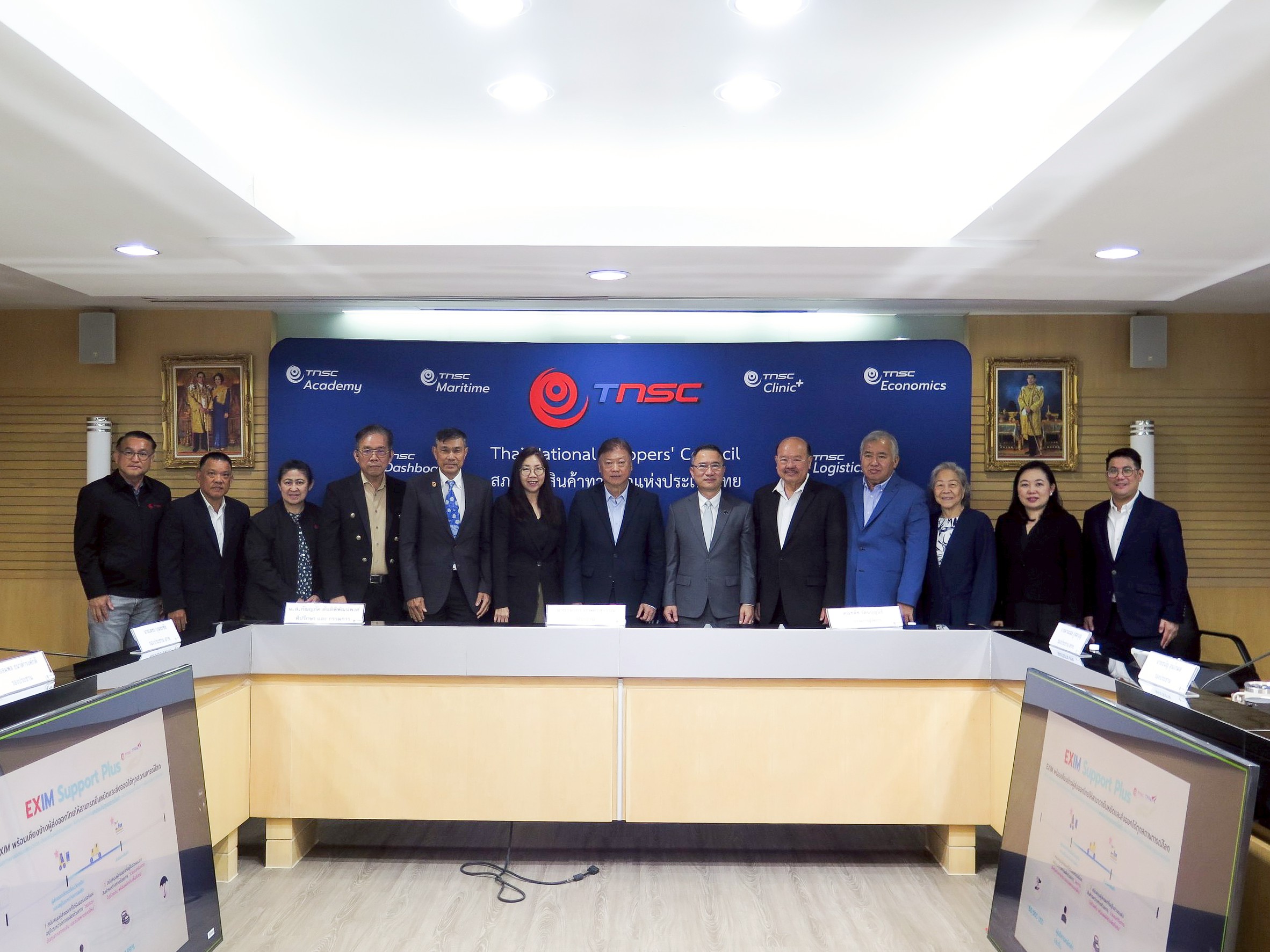 สรท. จับมือ EXIM BANK ช่วย“เสริมสภาพคล่อง-ลดดอกเบี้ย” ผู้ส่งออกรับมือวิกฤต