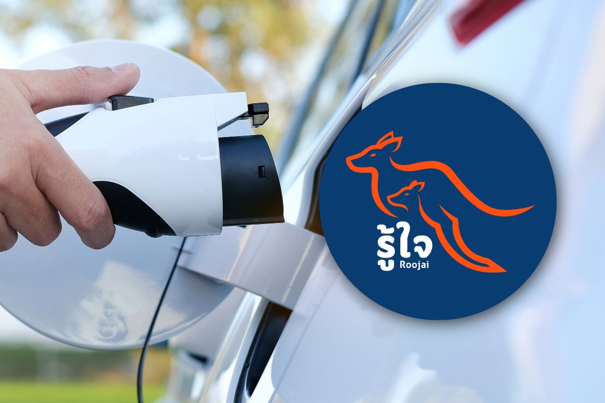 รู้ใจ เดินหน้าประกันรถ EV รับตลาดโตแรง 74.70%