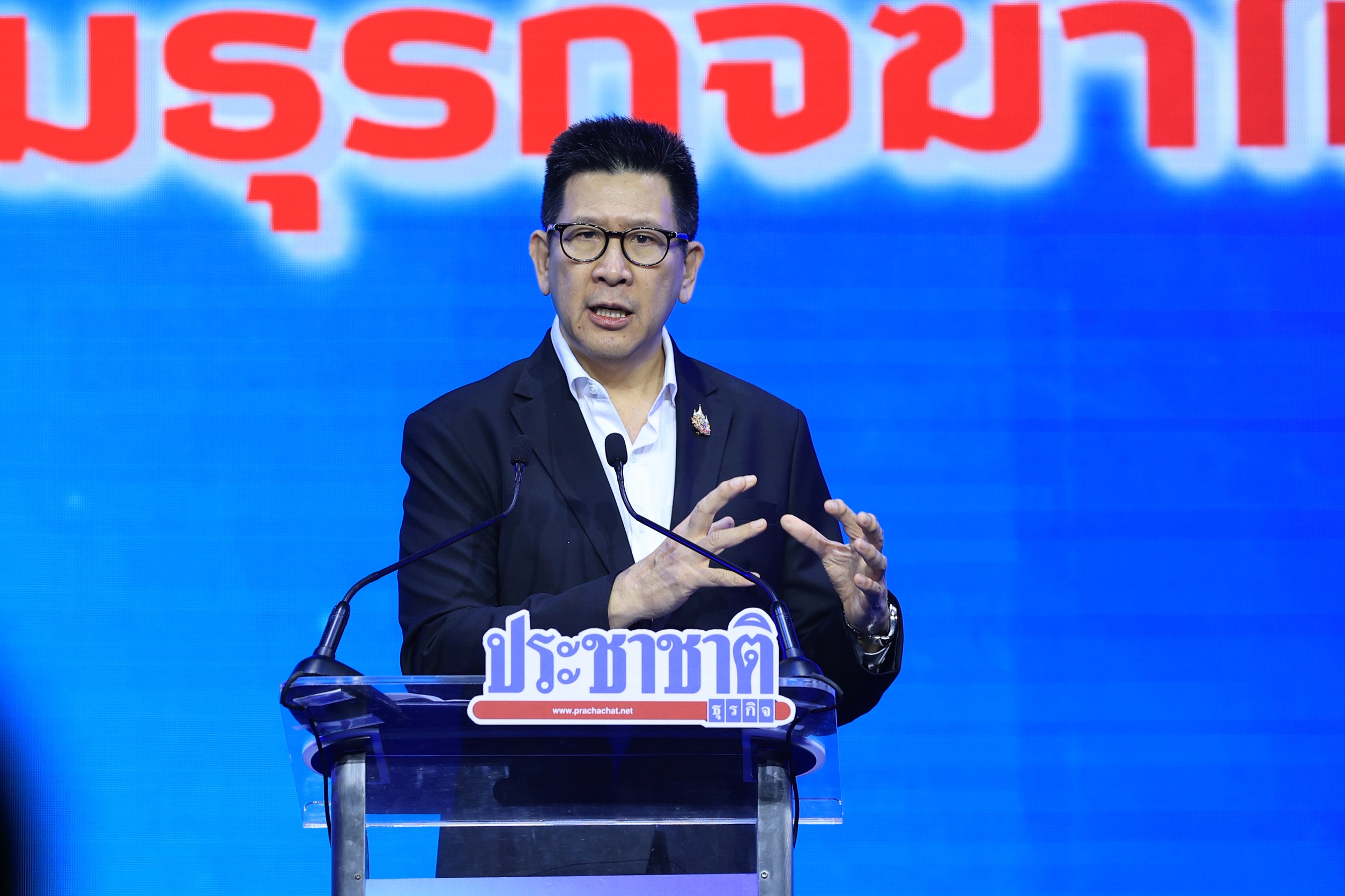The Long Game 50 ปี NewsPulse