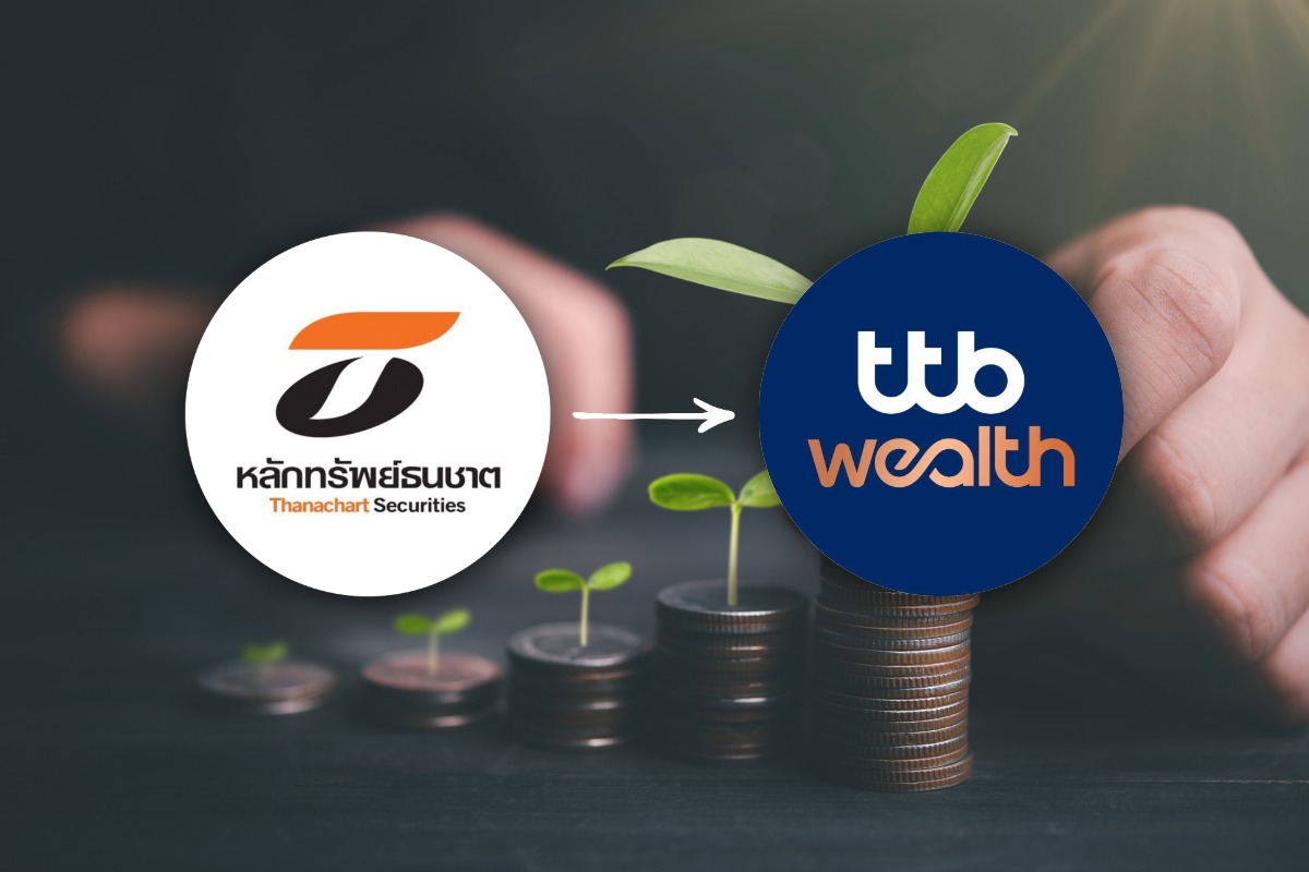 ทีทีบี รีแบรนด์ “หลักทรัพย์ธนชาต” สู่ “ttb wealth”