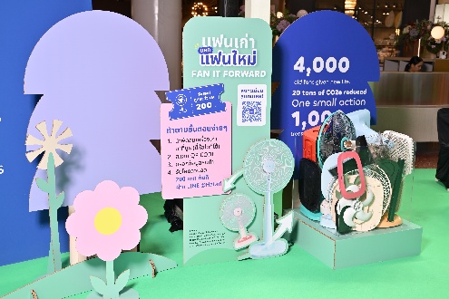 ฮาตาริ ส่งแคมเปญเก่าแลกใหม่ เขย่าตลาดพัดลมหมื่นล้าน ชูธง “Global Recycle Day” มัดใจผู้บริโภคยุค Green
