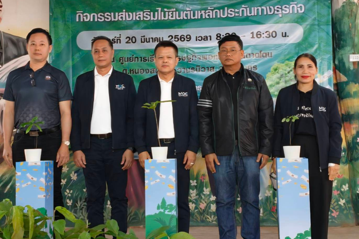 จ.สกลนคร ดันไม้ยืนต้นค้ำประกันธุรกิจ 3 สัญญา วงเงิน 1.7 ล้านบาท ชูเศรษฐกิจฐานราก