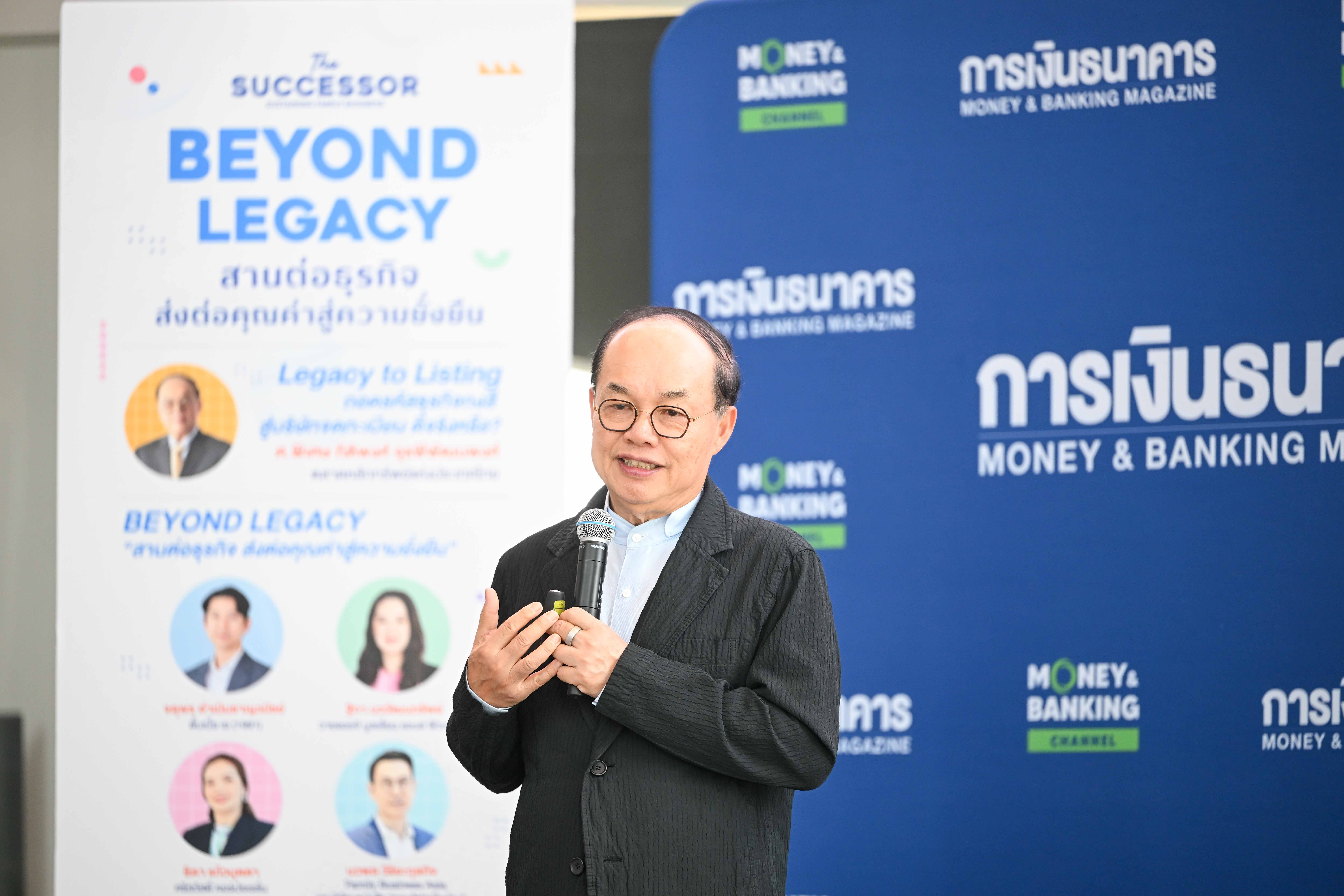 ตลท. ชี้หุ้นไทยฟื้นแรง-พื้นฐาน บจ.ยังแกร่ง  ชงแผนปฏิรูปตลาดทุนทันทีหลังตั้งรัฐบาล
