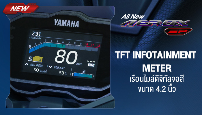 17-23Yamaha